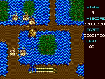 Divine Sealing (Japan) (Unl) screen shot game playing